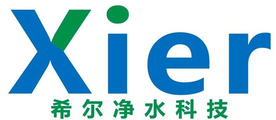 青岛希尔净水科技