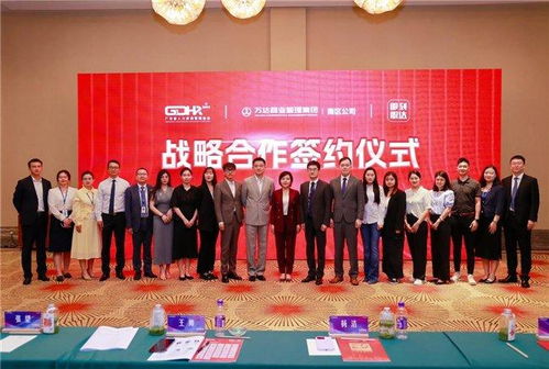粤人协与即刻职达达成战略合作,共筑人力资源新生态
