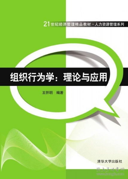 孔网分类