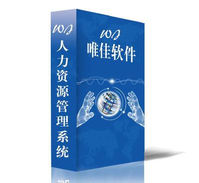 【中控M300面谱考勤机 人事考勤软件系统套餐】价格_厂家_图片 -