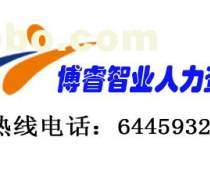 【北京市朝阳区服务机构产品库】_价格/图片/厂家 - 北京产品库 - 阿土伯网手机版