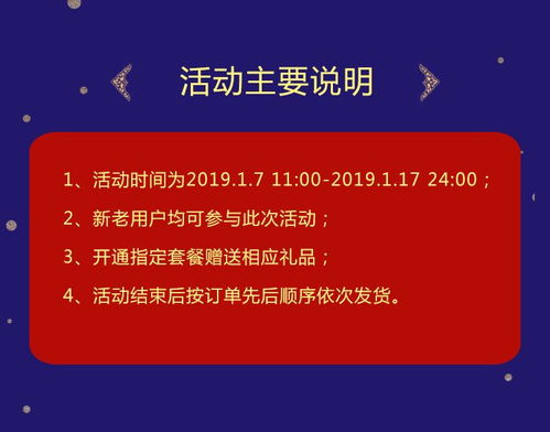 限时加油77折 空调电视手机免费送