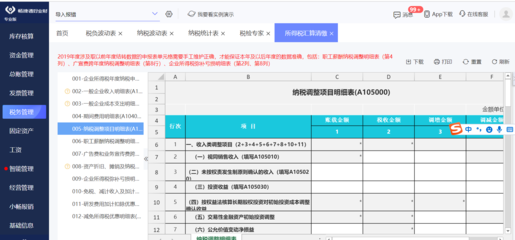 广西智能仓储厂商有哪些